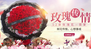 贵州六盘水水城县营盘乡鲜花速递